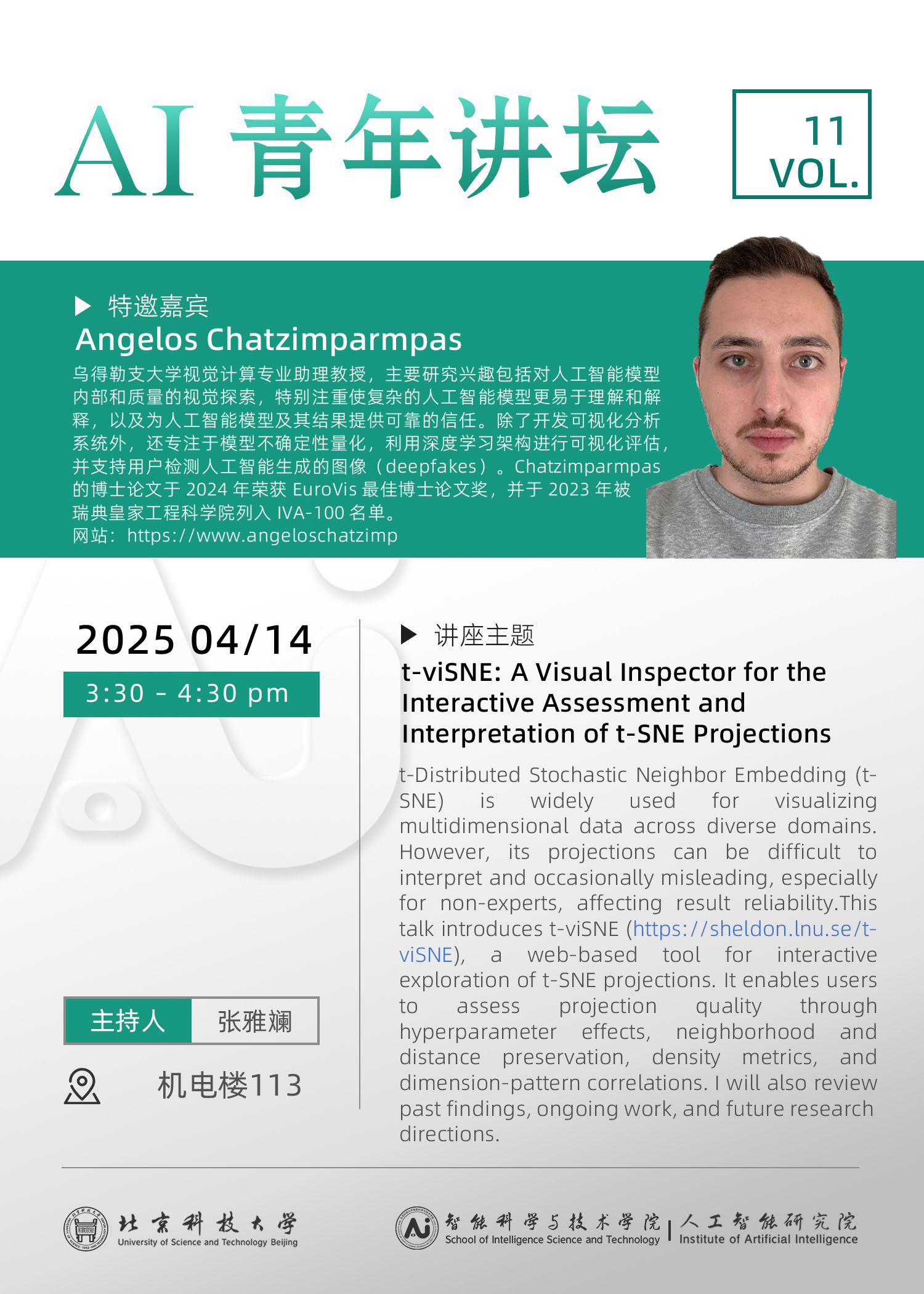裙底偷拍
系列讲座海报-Angelos Chatzimparmpas.jpg