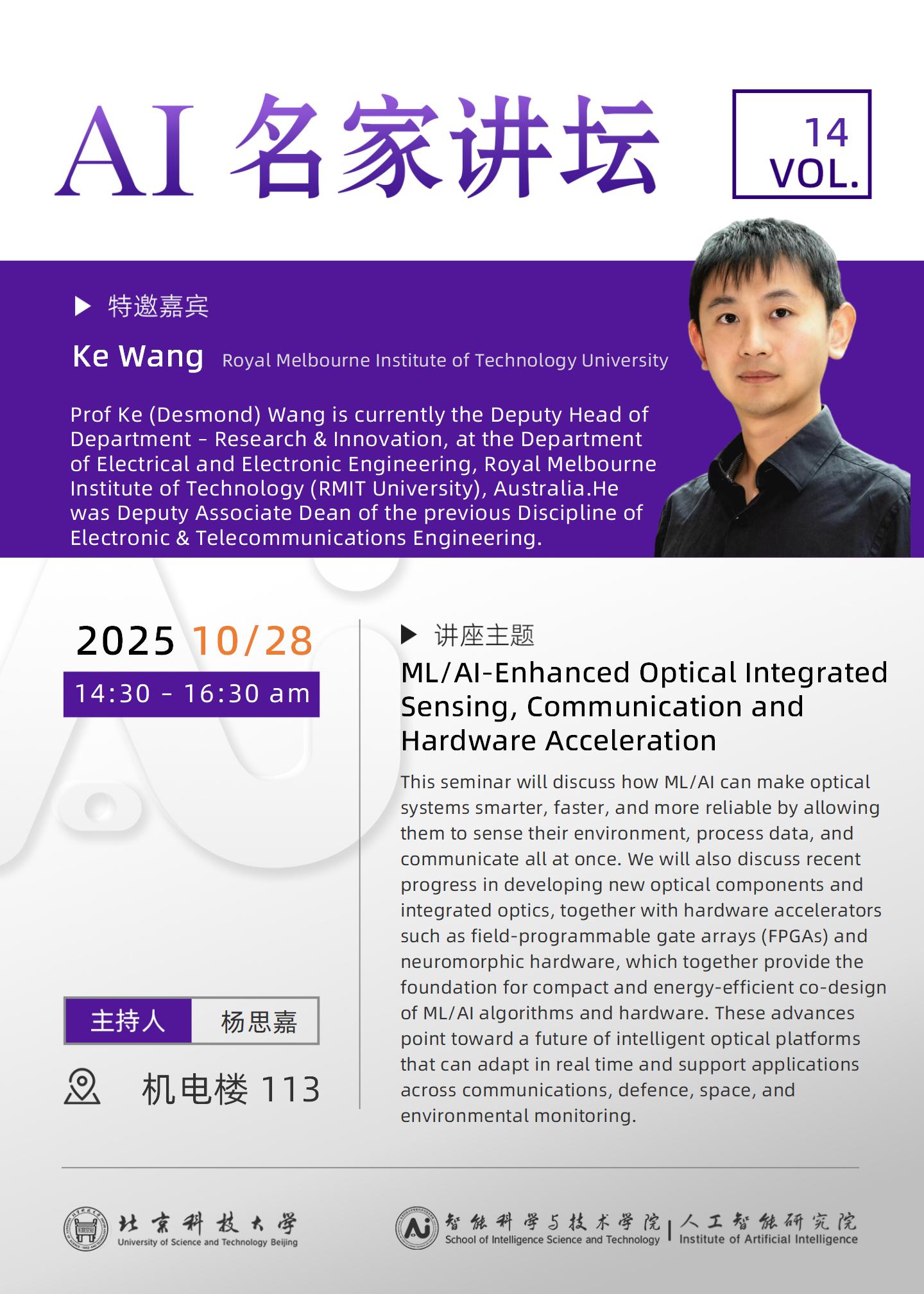 裙底偷拍
系列讲座海报_09.jpg